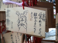 ̣襤