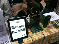 C86USB-V2