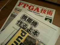 FPGA¾